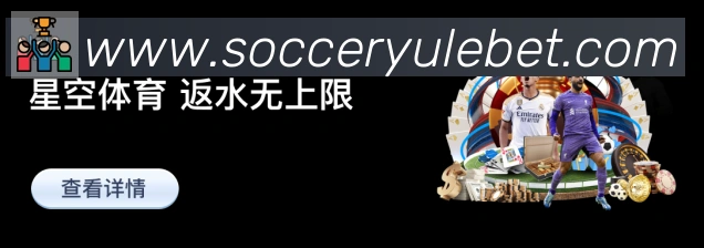世界杯买输赢入口荣誉